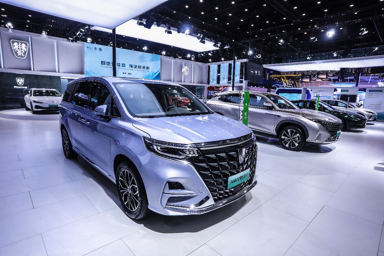 上汽荣威d7重磅亮相新能源及智能网联汽车展会