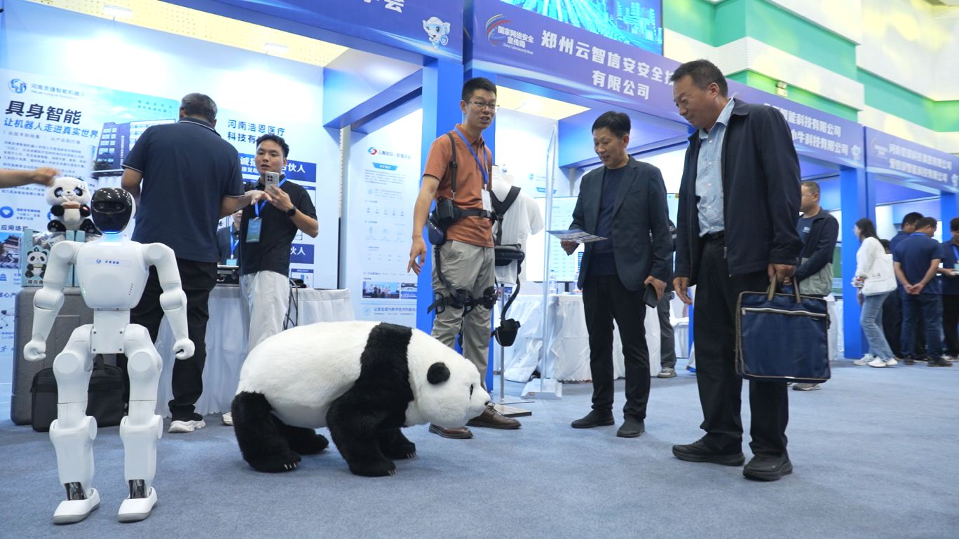 与会人员在网络安全技术应用体验区进行互动