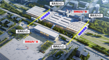 郑州火车站东西广场地下人行通道要通了