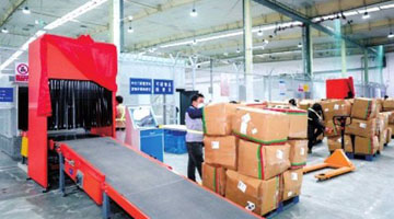 郑州机场中大门前置货站正式启用