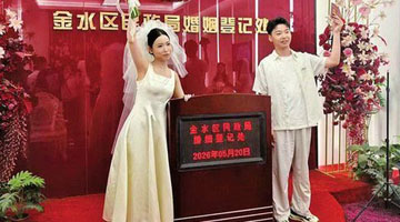 河南两天办理结婚登记26503对