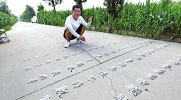 河南小伙书写“悬浮字”爆红网络