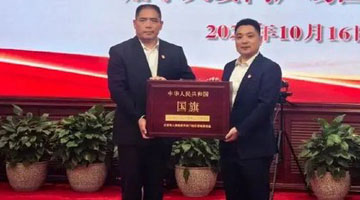 天安门广场这面国旗 交由河南保管