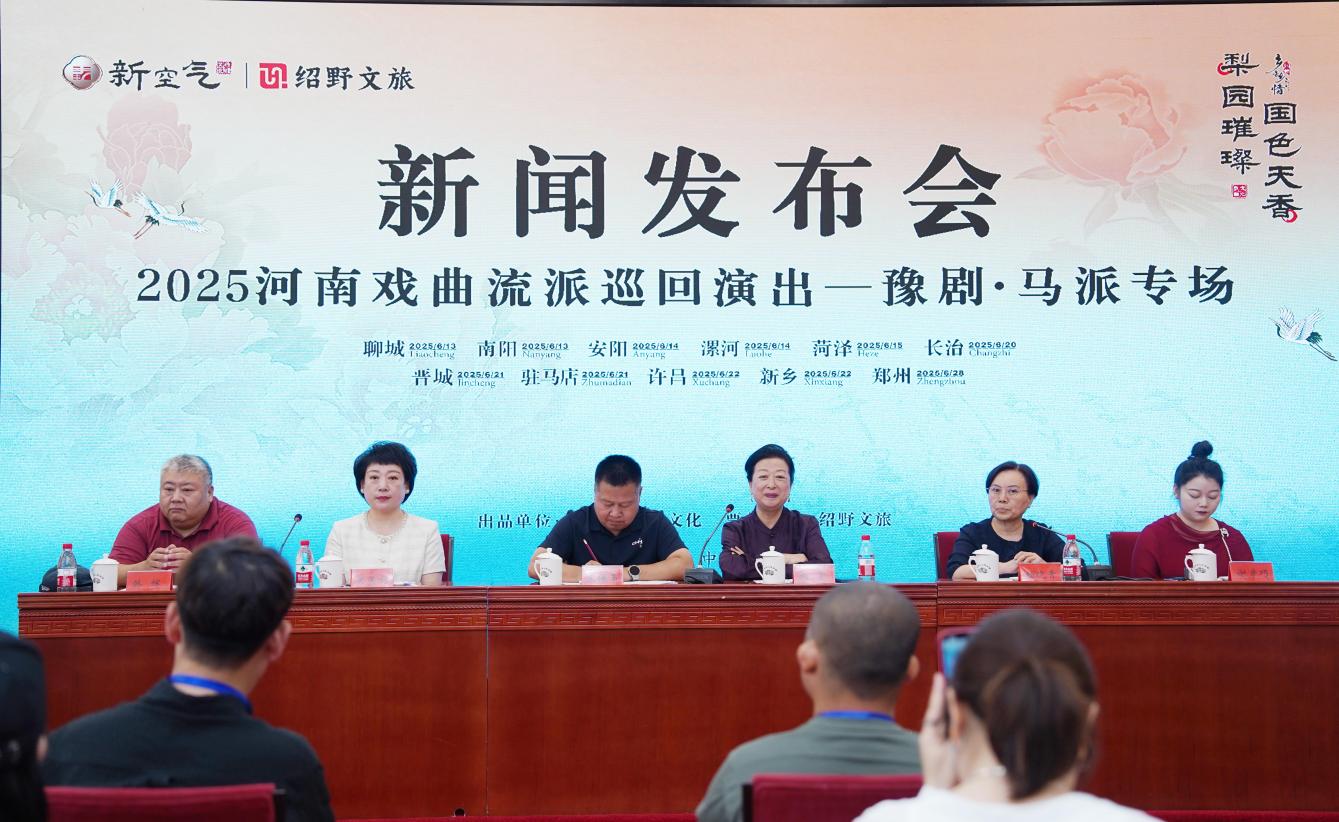 发布会现场