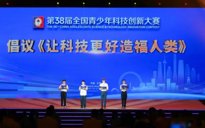 中外青少年代表在闭幕活动上共同发布倡议
