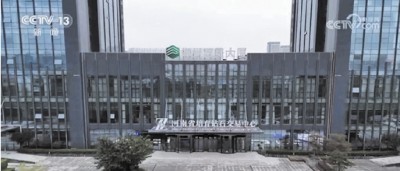 河南省钻石交易中心