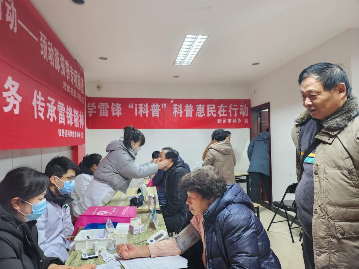 新乡市科协深入社区开展学雷锋“i科普”科普惠民志愿服务