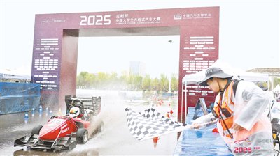 中国大学生方程式汽车大赛郑州收官  产学研融合助力汽车人才培养