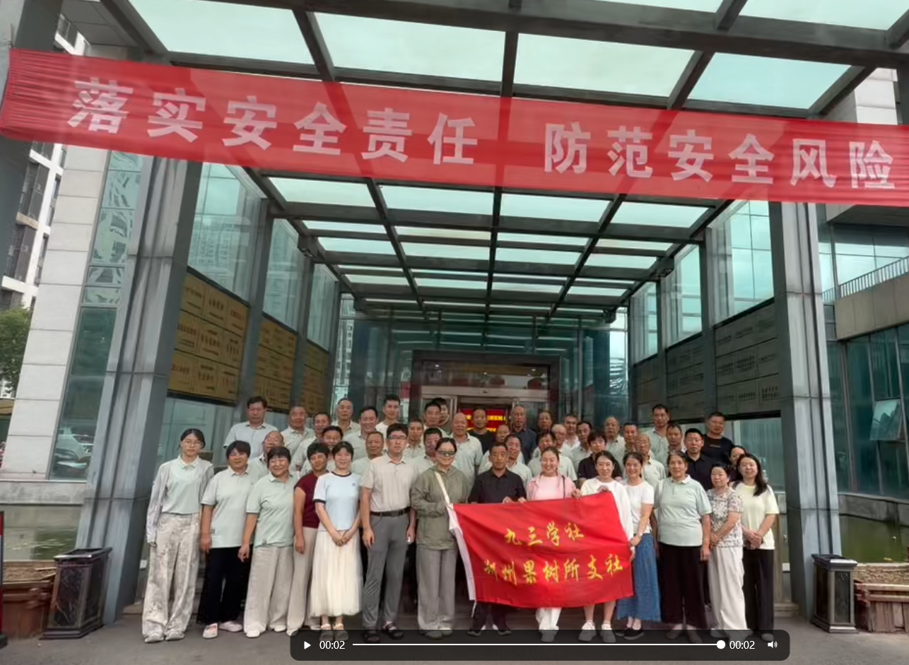 部分参加人员与支社人员合影留念