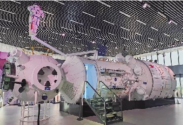“豫见宇宙”航天科普教育中心1∶1复刻的“天和核心舱”