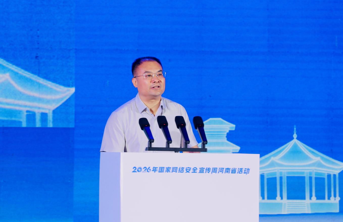 南阳市委常委、宣传部部长周大鹏作主题发布