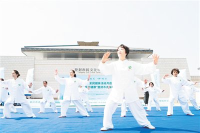 健身爱好者在进行太极拳展示