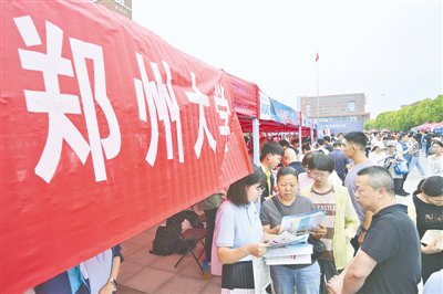 河南普通高招现场咨询大会现场 本报记者 马健 摄