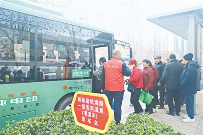 市民有序乘坐“温泉专线”