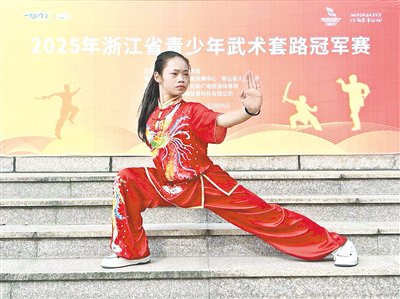 钱彬彬在2025年浙江省青少年武术套路冠军赛中表现优异