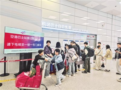 机场醒目位置设有大巴更换乘车点的提示牌