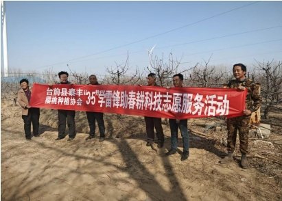 台前县农技协开展学雷锋“i科普”科技志愿服务活动