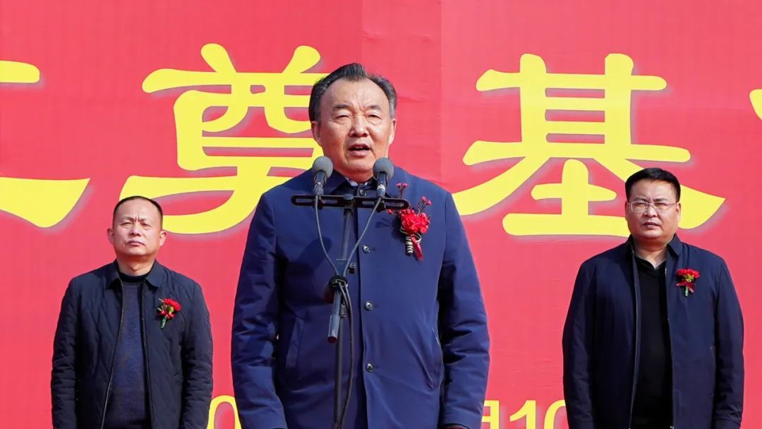 河南金贵演艺集团张金贵董事长宣布开工奠基仪式正式开始