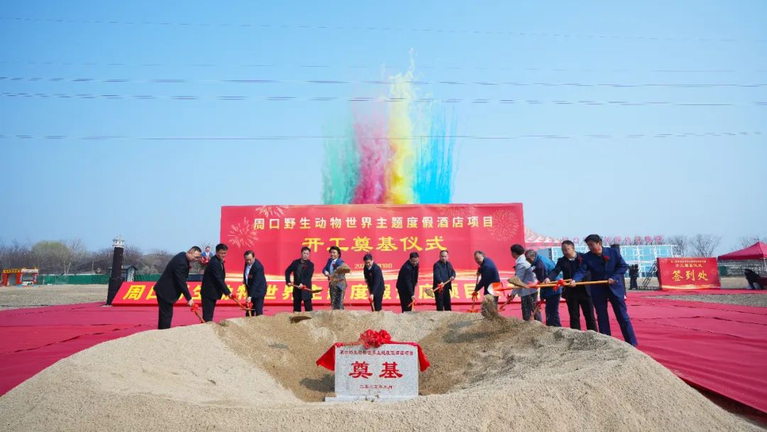政企联动,共绘文旅新蓝图
