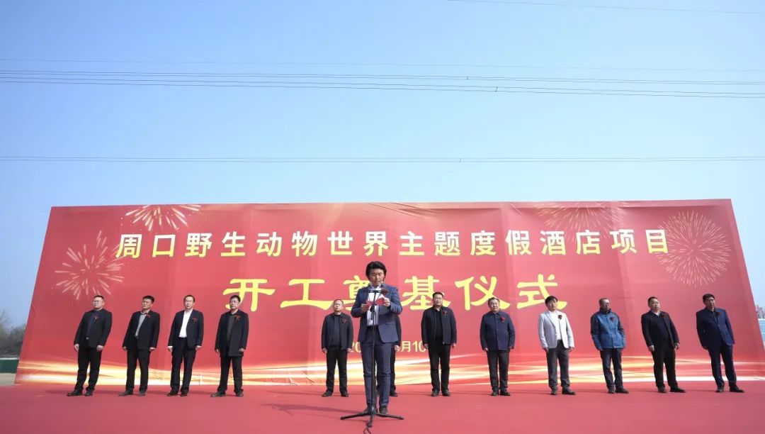 河南金贵演艺集团总经理张玉玺致辞