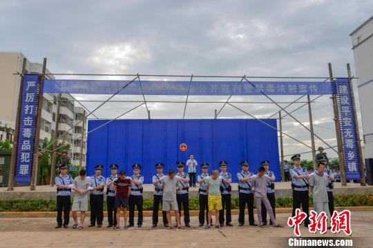 海口公开宣判一批毒品犯罪案件8人获死刑