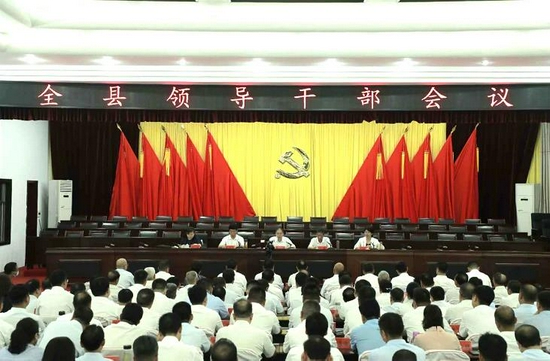 徐延杰同志任叶县县委书记