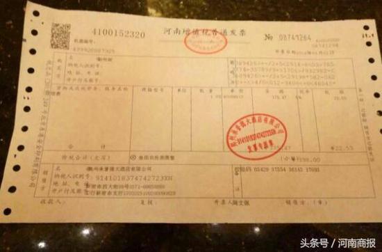 购物要发票最高奖10万 奖金这样发