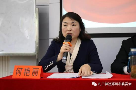 九三学社郑州市委召开参政议政经验分享交流会