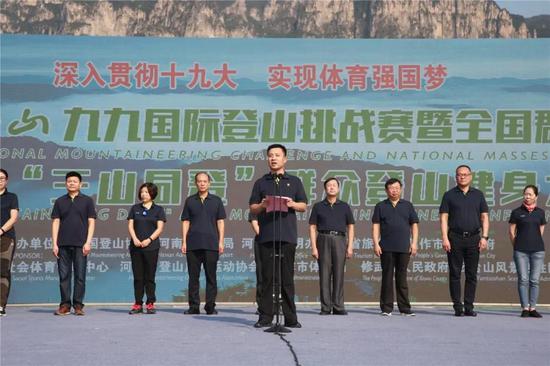修武县委书记郭鹏致辞▼上午9点,中共焦作市委常委,修武县委书记郭鹏