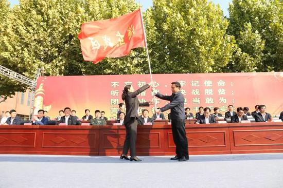 柘城县隆重举行脱贫攻坚决战决胜誓师大会