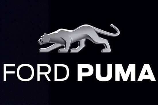 福特彪马联名全新小型suv命名puma
