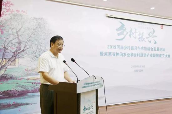 河南省休闲农业和乡村旅游产业联盟专家咨询委员会主任委梁铁虎讲话
