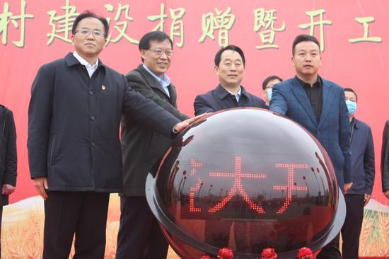 九三学社河南省委助力尉氏县乡村振兴促进行动牛家示范村建设捐赠暨
