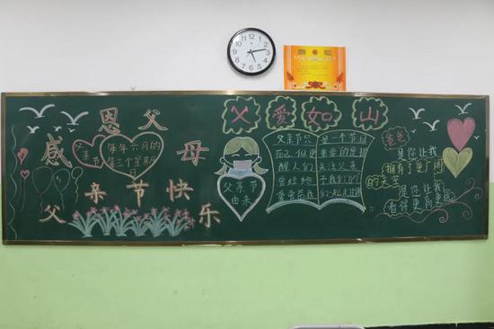 父爱如山感恩相伴郑州北大新世纪实验学校父亲节活动