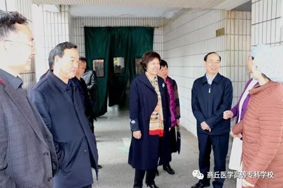 商丘医专一行医院开展调研
