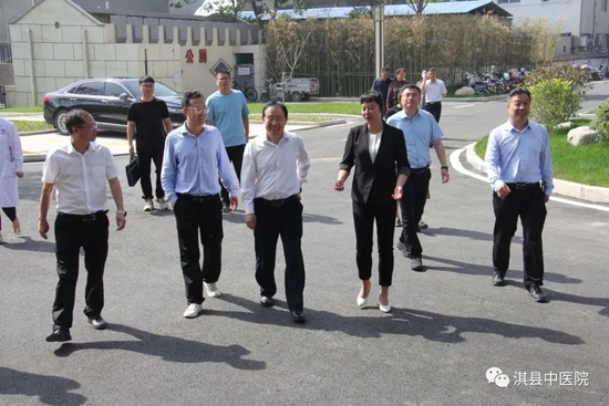 鹤壁市基层中医药适宜技术培训会暨淇县中医院灾后恢复重建病房楼启用