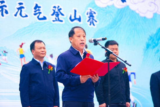 仙门之巅燃fun千年第四届仰韶仙门山国际元气登山赛鸣枪开赛