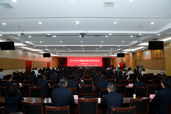 三支医疗队出征非洲，河南援外52年诊治患者735万人次
