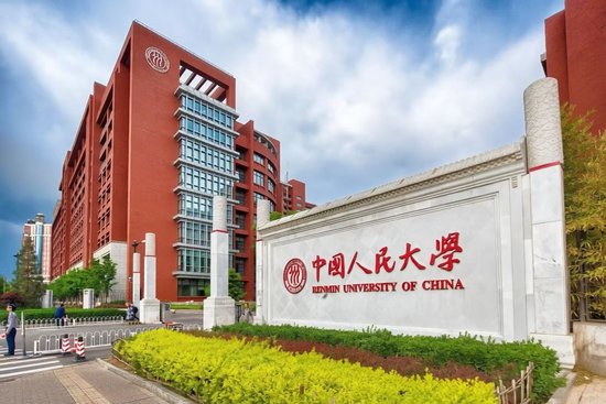 三大特色人才班投放河南！中国人民大学今年在豫招收157人