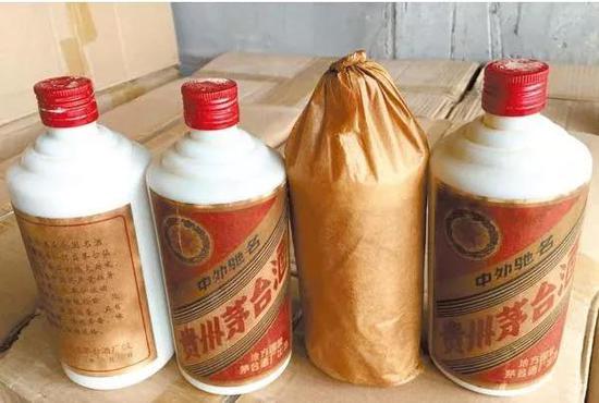 假冒的1983年"茅台"