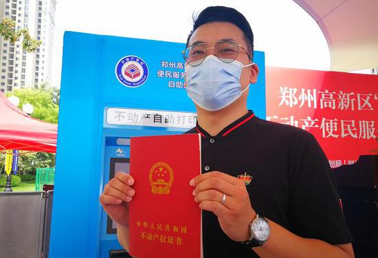 交房即发证成现实郑州市民家门口就能领房本儿