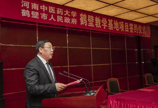 鹤壁市委书记马富国致辞