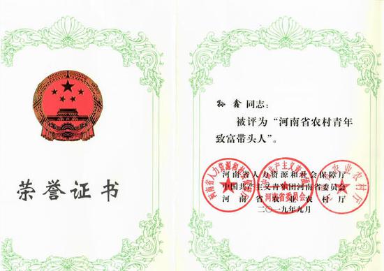 hello小康返乡创业助农看这位新型职业农民的新年新愿