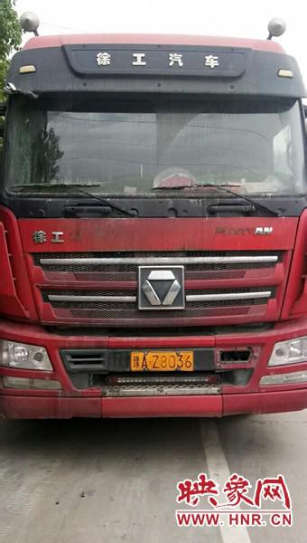 新密大货车车牌下装led灯被扣12分 车主质疑:警车加装为啥合法