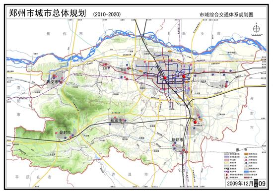郑州城市总体规划来啦2020年长这样图
