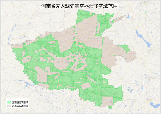 河南公布无人驾驶航空器适飞空域范围