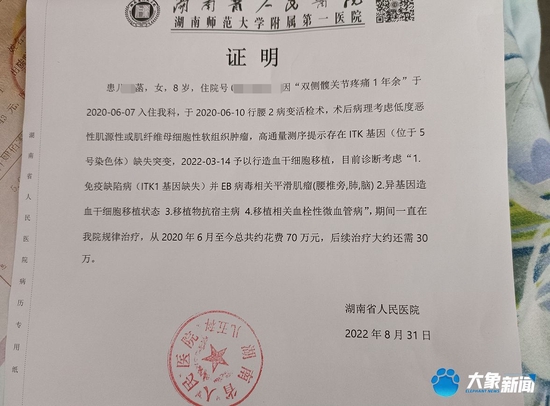 一纸诊断书打破原有的平静,这薄薄的一张纸犹如千斤巨石压在了小美