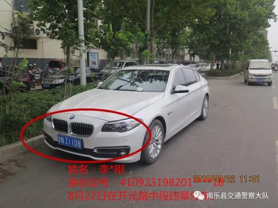 南乐县又一批人被曝光 姓名,身份证号被公布_新浪河南_新浪网