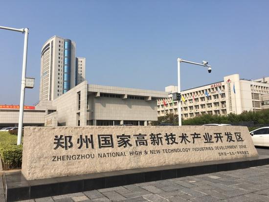 郑州高新区重点发展高新技术和战略性新兴产业