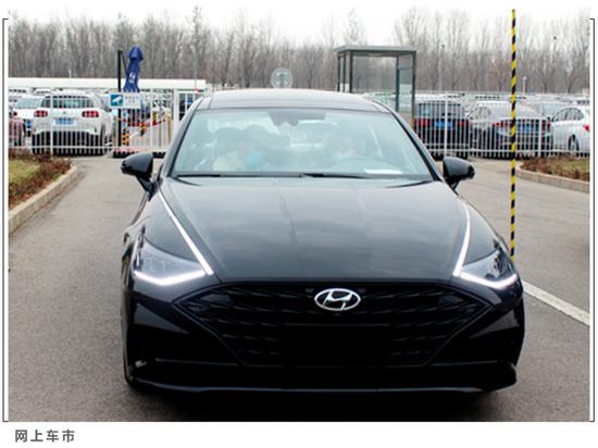 现代第十代索纳塔 6月15日上市